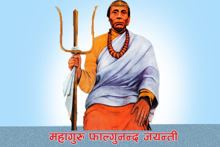 Falgunanda jayanti